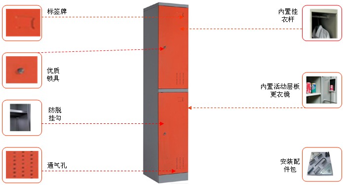 钢制两门更衣柜