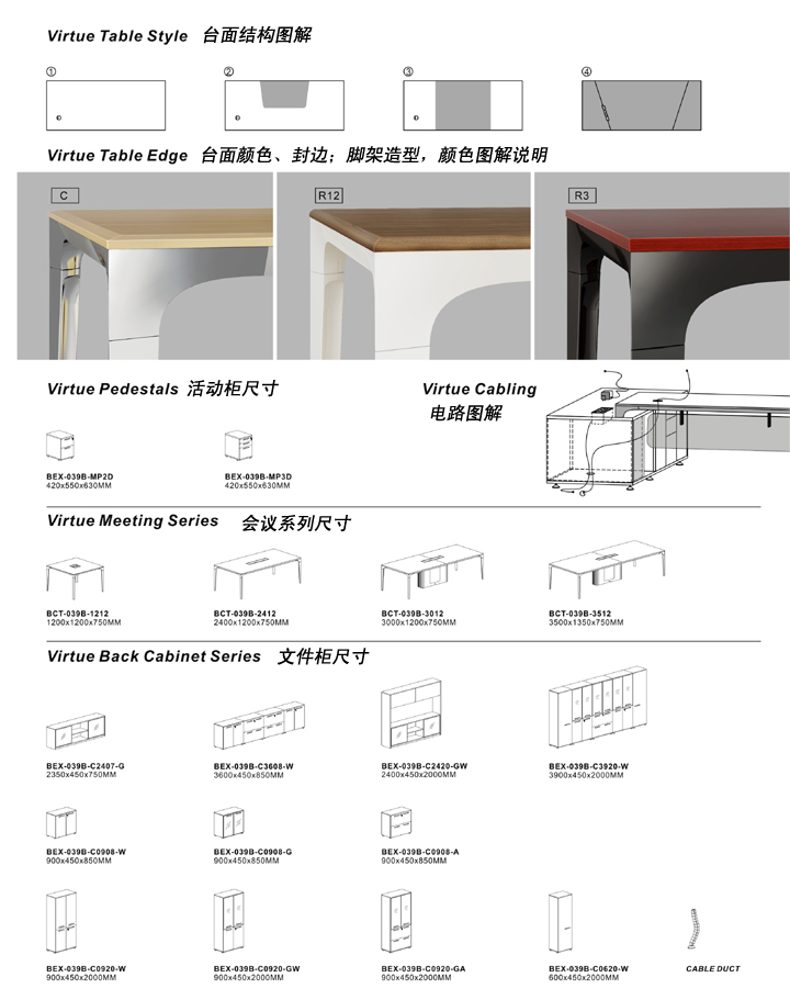 办公华体买球